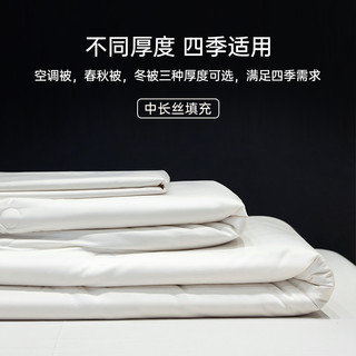 无印良品100蚕丝被四季通用二合一子母被芯夏凉被宿舍春秋被子