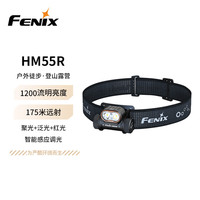 FENIX 菲尼克斯 HM55R 头灯 HM65R-TV2.0曜石黑