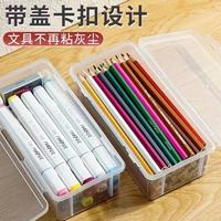铅笔收纳盒大容量透明文具笔筒装儿童蜡笔笔袋大号小号杂物韩版