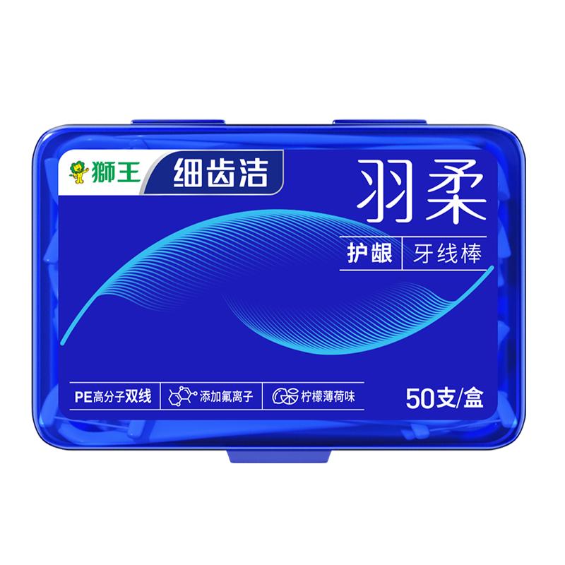 狮王（Lion）狮王 细齿洁羽柔护龈双线牙线棒线条小狗联名牙线 粉 50支 1盒