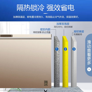  MELING/美菱 大容量 商用冰柜  418L