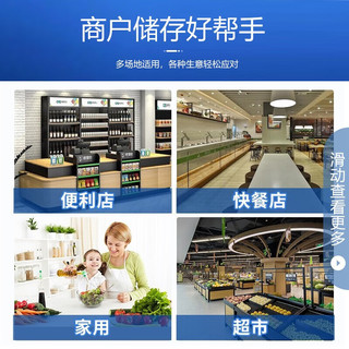  MELING/美菱 大容量 商用冰柜  418L