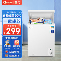 韩电 冰柜家用冷柜冷藏冷冻单门双门双温卧式顶开式 一级节能租房宿舍小冷柜省电 一级能效支持