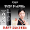 PRAMY 柏瑞美 后台保湿定妆喷雾 柔焦雾面 100ml