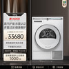 雅士高 欧洲进口10kg全自动家用热泵式烘干机 柔和滚筒节能 蒸汽护理衣物烘干衣机T410HS.W.CN