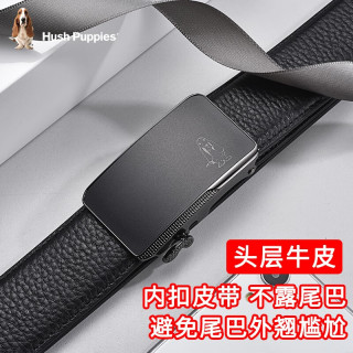 暇步士 皮带男士中年轻奢商务休闲真皮内穿内扣式裤腰带自动扣头层牛皮 黑色
