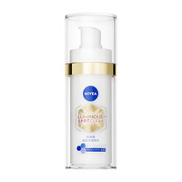 妮维雅 淡斑淡痘印 美白精华