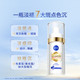  88VIP：妮维雅 630淡斑精华30ml 赠10ml*4+面膜1片　