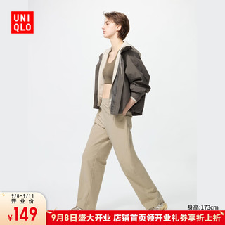 优衣库开业价女装针织廓形长裤快干高腰弯刀裤加长款481252 32 深米色 XL /165/76A