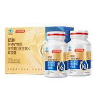 汤臣倍健 多合一金标液体钙90粒*2瓶 钙片中老年人补钙 护关节