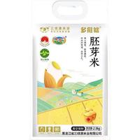 多维健 低升糖 胚芽米