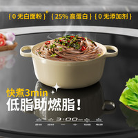 陕富黑小麦荞麦面低脂低钠白面低糖全麦无糖速食全谷物挂面条