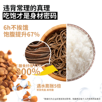 陕富黑小麦荞麦面低脂低钠白面低糖全麦无糖速食全谷物挂面条