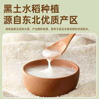  多维健 低升糖 胚芽米  200g低GI胚芽米 袋装
