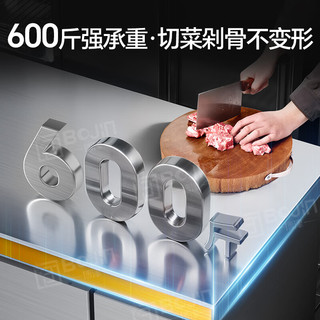  博津 节能省电 商用不锈钢操作台冰柜