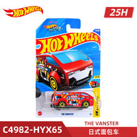 Hot Wheels 25H批次合金小车收藏模型宝马 635CSi 福特GT道奇马自达 日式面包车