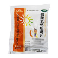 强身 磷酸氢钙咀嚼片0.15g*100片  1袋
