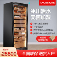 美晶 raching MON5800A WIFI智能实木水平线恒温恒温大容量雪茄柜控温控湿雪茄保湿柜家用 星空黑