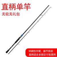 达瓦灵狐 路亚竿套装组合全套钓鱼竿路亚杆海竿抛竿路滑竿滑漂