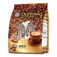 旧街场（OLDTOWN）马来西亚白咖啡速溶咖啡粉休闲冲饮经典系列48条 榛果味35gx48条【26年3月到期】