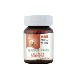 诺惠辅酶Q10软胶囊德国水溶高吸收保健60粒