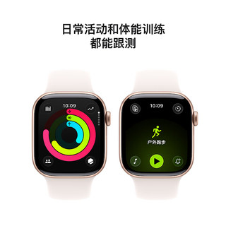 Apple 苹果 Watch Series 11 智能手表 GPS+蜂窝版 42mm 玫瑰金色铝金属表壳 淡桃粉色运动型表带 S/M