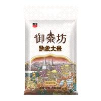 TAILIANG RICE/太粮 当季新米 籼米  10斤*2袋 袋装
