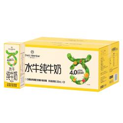 1号会员店 4.0g蛋白 水牛纯牛奶