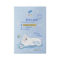 郁美净 雪绒花舒缓面膜22g*5冰润保湿即刻补水晒后急护面膜