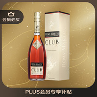 RÉMY MARTIN 人头马 CLUB 干邑白兰地 40%vol 500ml
