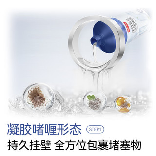 京东京造专研管道速效疏通啫喱1KG*2瓶  下水道疏通剂马桶卫生间管道疏通