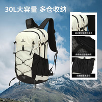 探路者（TOREAD）【云野】登山包背包双肩包户外30升轻便防泼水多功能徒步旅行包 塔黄