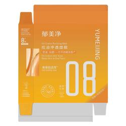 郁美净 控油净透面膜25g*5片买一赠一共10片