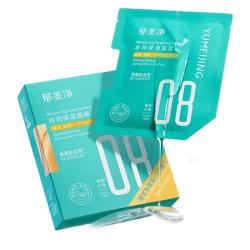 郁美净 沁润保湿面膜补水滋润强韧修护舒缓敏感肌可用成人适用25g*6片