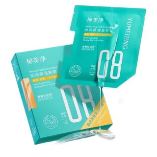 郁美净 沁润保湿面膜25g*6片