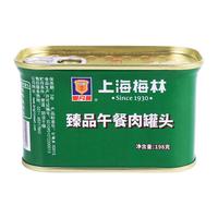 梅林午餐肉罐头*1罐 儿童早餐户外速食熟食零食涮火锅方便面泡面