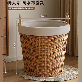 喜家家脏衣篓家用高颜值轻奢脏衣服收纳筐高级感脏衣篮大容量玩偶收纳桶 特大号【升级防水棉麻布袋】