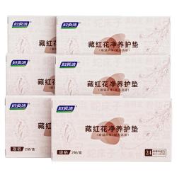 妇炎洁 藏红花卫生护理垫私密抑菌保养贴中药草本舒敏修复护垫