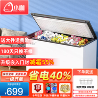 小咖 small potato 冰柜商用超薄家用冷柜卧式大容量全冷冻柜展示柜