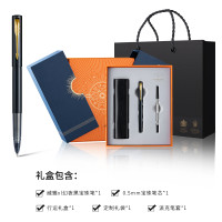 派克 PARKER 宝珠笔官方旗舰威雅签字笔男女士高档签字笔商务礼盒送老师成人练字生日礼品