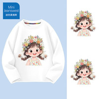 迷你真维斯 MINI JEANSWEST迷你真维斯女童长袖t恤2025新款女童秋季甜美上衣大童纯棉打底衫 【纯棉打底衫】女孩  建议【26-32斤】