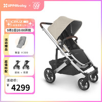 UPPAbaby CRUZ V2高景观婴儿推车双向 可坐可躺 易折叠 宝宝手推车 燕麦色-DECLAN