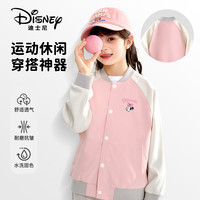 迪士尼 儿童棒球服外套