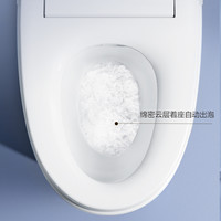 恒洁智能马桶全自动一体坐便器家用小户型无水压翻盖泡沫盾H35pro