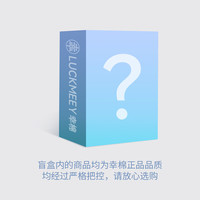 幸棉内衣女无痕聚拢小胸显大舒适盲盒文胸【2件装 可选尺码】 2件【无钢圈】文胸 款式颜色