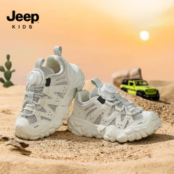 JEEP KIDS 秋季旋钮扣户外运动鞋 米灰 38