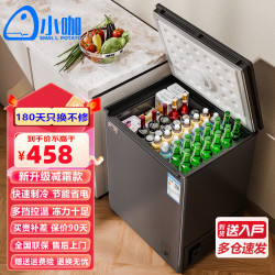 小咖 small potato 家用冰柜减霜小型冷冻保鲜冷藏转换柜商用卧式冷柜迷你两用 单温 148升 全国联保
