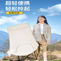 耐博佳月亮椅户外折叠椅露营椅子四档可调节钓鱼凳野餐高背躺椅沙滩椅 三档调节-坐躺两用-软包坐垫【细沙黄】