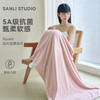 SANLI 三利 抗菌加厚浴巾 80*160cm 粉色 吸水速干