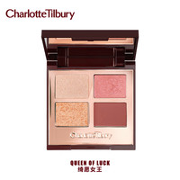 Charlotte Tilbury 四色奢彩眼影盘 #绮愿女王 4.6g
